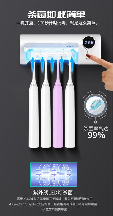 Wholesale Portable UVC Electric Toothbrush Sanitizer With Fan Mini Gift Toothbrush Sterilization box Toothbrush holder - 图片 11